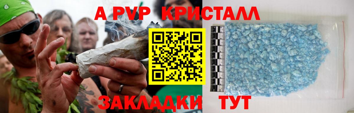 Alfa_PVP мука Балтийск