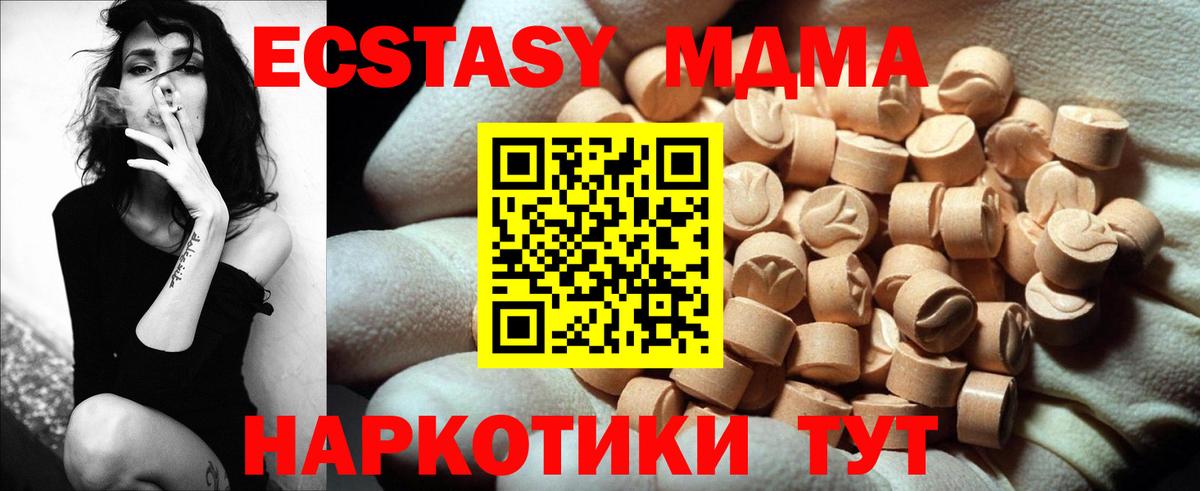 Ecstasy Philipp Plein Балтийск