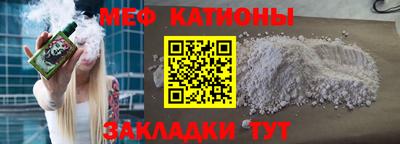 трава Краснокаменск