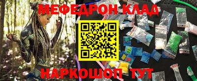 скорость Краснознаменск