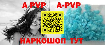 трава Краснокаменск