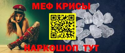 скорость Краснознаменск