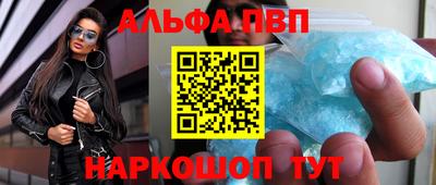 трава Краснокаменск