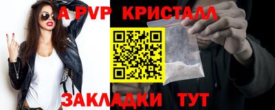 трава Краснокаменск
