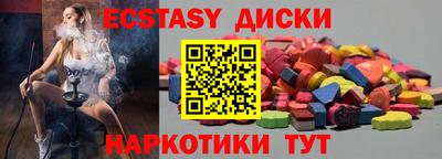 скорость Краснознаменск