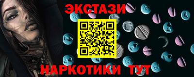 трава Краснокаменск
