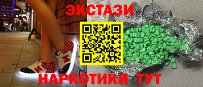 трава Краснокаменск