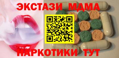 мдпв Краснодар