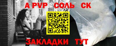 трава Краснокаменск