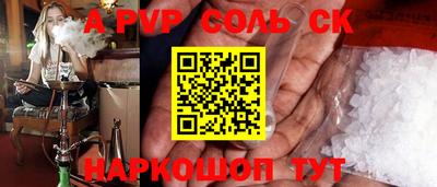 трава Краснокаменск