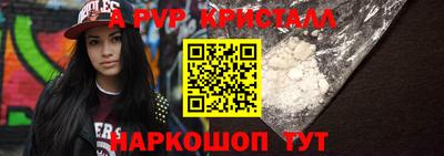 скорость Краснознаменск