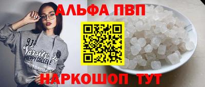 трава Краснокаменск