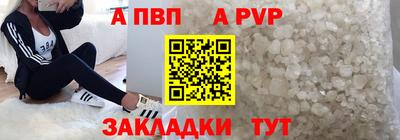 трава Краснокаменск