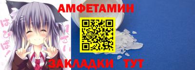 трава Краснокаменск