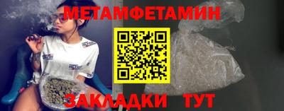 трава Краснокаменск