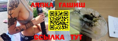 трава Краснокаменск
