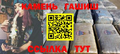 трава Краснокаменск