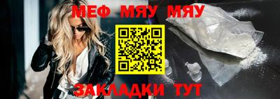 мдпв Краснодар