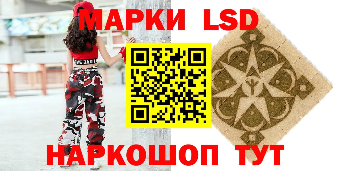 Марки N-bome 1500мкг Балтийск
